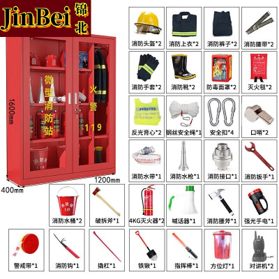 锦北消防器材柜放置工具柜工地商场展示柜应急柜1.6米高2人02式套餐D