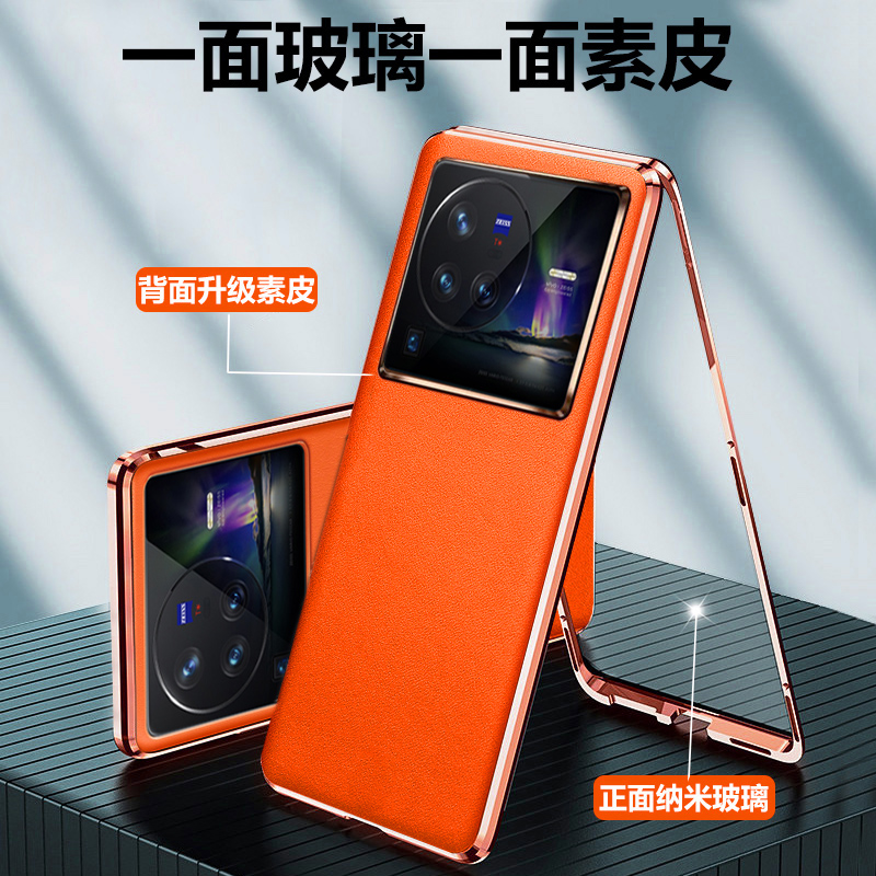 圣幻 vivo X80/X80pro全包壳手机壳素皮双面套防摔屏保护套创意磁吸壳