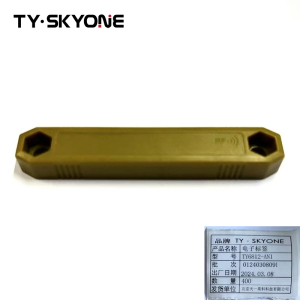 天一 TY·SKYONE电子标签强磁标签 TY6812-AN1