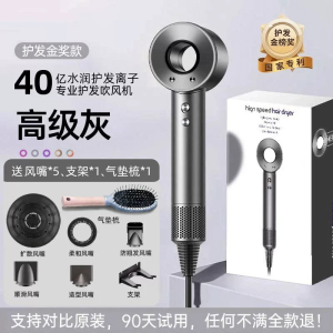高速电吹风机家用负离子护发速干大风力宿舍用学生华强北3596-850147691297