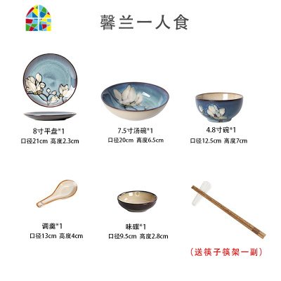手绘碗碟陶瓷餐具套装韩式创意碗盘家用饭碗汤碗菜盘 FENGHOU 马克杯