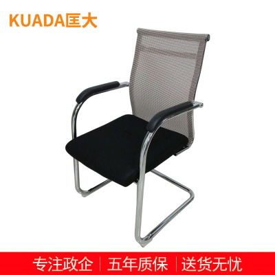 匡大办公椅 会议椅 电脑椅 职员椅 网布弓形椅 KDT852
