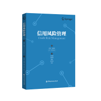 音像信用风险管理(德)伊里· 维查尼著