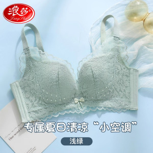 浪莎内衣女文胸无钢圈夏季超薄聚拢V领收副乳防下垂洞洞杯胸罩送老婆 黑色 38/85BC