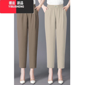YIBUSHENG大码中老年妈妈九分裤女直筒休闲裤松紧高腰垂感宽松显瘦哈伦裤