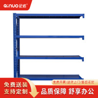 企诺仓储货架置物架展示架中型副架2000*400*2000mmQNGLA102-4B2040B