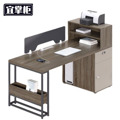 宜掌柜 职员办公桌 1.2米单人位 张