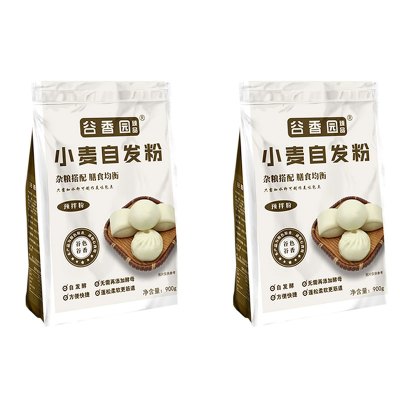 谷香园臻品 小麦自发粉 900g*2袋