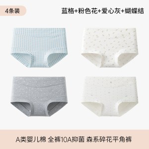 3-6条平角内裤女士纯棉2026新款加长裆无痕大码中高腰四角裤