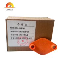 清欢渡 保护套 防护套