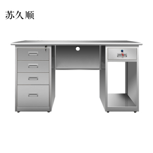 苏久顺不锈钢桌办公桌车间工作桌带锁抽屉电脑桌201五斗一空1.4米[工厂现做 7天内发货]
