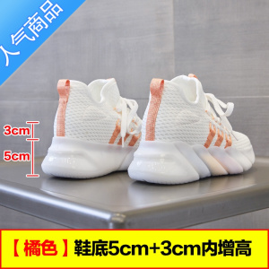 SUNTEK2023夏季新款轻便透气内增高小白鞋女鞋厚底8M小个子运动休闲鞋