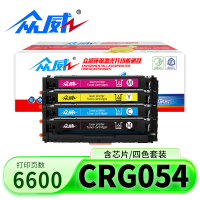 众威硒鼓CRG054套