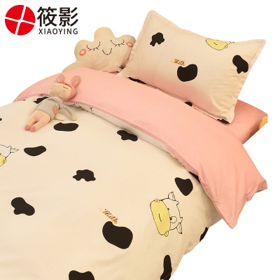 筱影 床上用品六件套 0.9m/套 筱影 宿舍六件套 0.9m/套