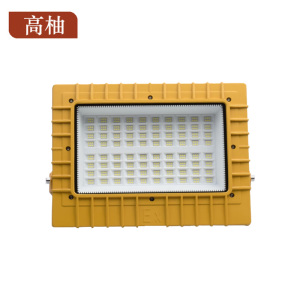 高柚GYGW-1121 200V 20W IP68 Ex nRIIC T6 Gc LED 1.00 盏/个 防爆灯(计价单位:个)黄色