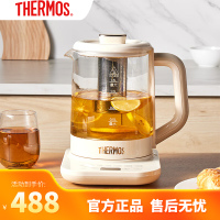 HERMOS 膳魔师养生壶600W EHA-1614E