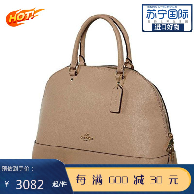 COACH蔻驰女士时尚单肩斜挎皮质贝壳包F27590Apricot
