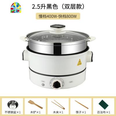 蒸锅304不锈钢双层加厚大号电蒸锅多功能家用插电小2层蒸笼屉馒头 FENGHOU 上班族/26cm红白加厚款单锅3-5人