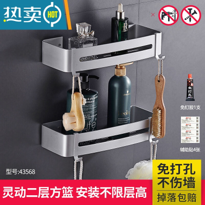 敬平浴室卫生间厕所置物架免打孔洗手间墙上三角收纳淋浴房三脚架马桶 7651长方双层亮光浴室置物架