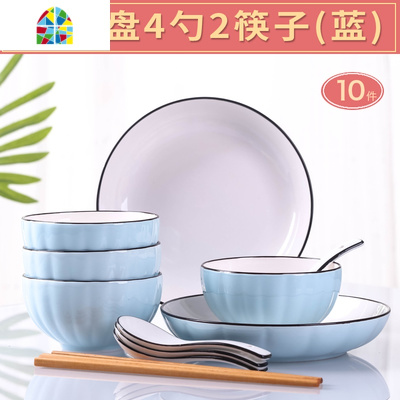 创意碗碟套装北欧风格陶瓷盘子饭碗组合餐具创意个性碗筷家用碗盘 FENGHOU 4盘4碗4勺4筷1汤碗1大勺(南瓜蓝