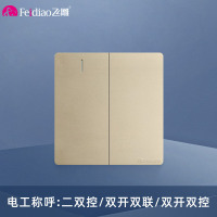飞雕(FEIDIAO)开关面板A7纯平大板 双控开关 二开双控电源墙壁开关面板 A7流光金二开双控