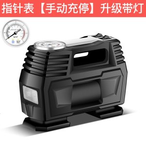 [补贴10%]车载充气泵12v汽车用小轿车轮胎打气泵小型便携式大功率电动气筒 指针表[手动充停]升级带灯+送充气嘴