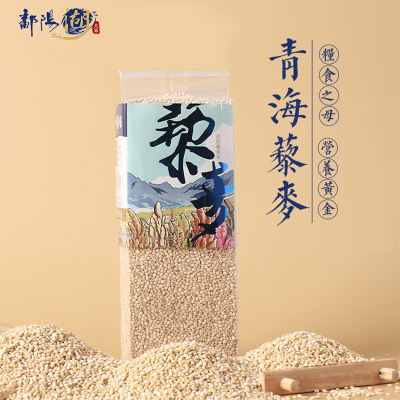 鄱阳湖白藜麦米450g高原特产白藜麦杂粮粗粮代餐主食粥米伴侣