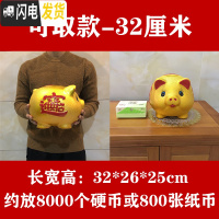 三维工匠储蓄罐储钱罐小猪只进不出大容量大人用家用儿童不可取 16号单个猪长32厘米[可取钱]