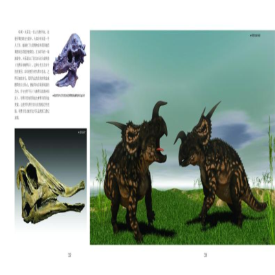 [M]恐龙-9787557853204