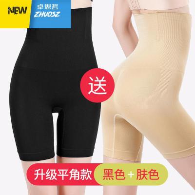 高腰收腹内裤女提臀塑形塑身束腰产后收小肚子平角安全裤卓思哲塑身美体裤