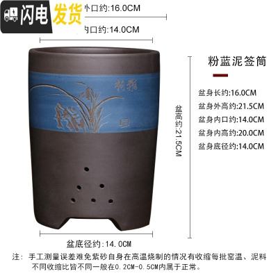 三维工匠紫砂花盆 兰花盆 微瑕捡漏 大号简约个性多肉花盆绿萝 君子兰花盆 深棕色s901粉蓝泥款 中等花盆容器