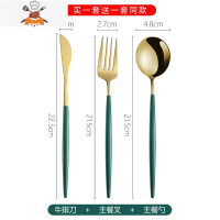 西餐餐具刀叉勺筷子套装304不锈钢家用牛排刀叉三四件套北欧ins风 敬平 墨绿柄金色3件套