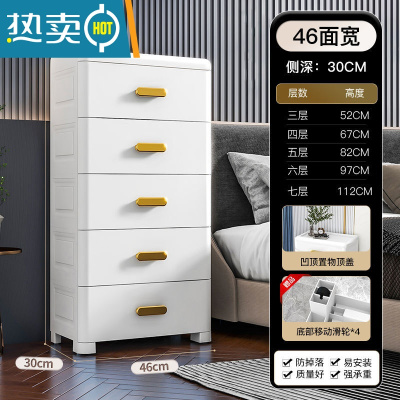 敬平现代欧式收纳箱抽屉式收纳柜塑料卧室客厅零食柜储物柜床头置物柜