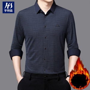 冬季加绒衬衫男长袖弹力轻熟休闲保暖打底中年衬衣男士