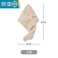 敬平珊瑚绒干发帽女家用包头发吸水速干浴帽2021网红同款可爱 香槟咖[双层双扣加厚]