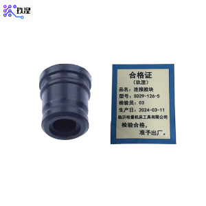 玖涅 工具配件维修件