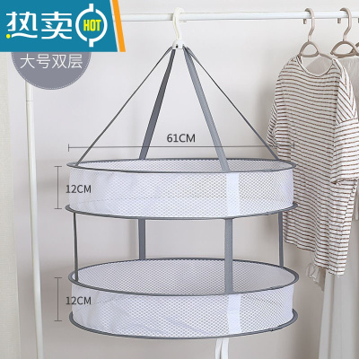 敬平晒衣篮晾衣网晾晒网衣服平铺的网兜家用晾袜子器毛衣专用晾衣架 [卄]亅双层-蜂窝网.亅[大.号 ]*