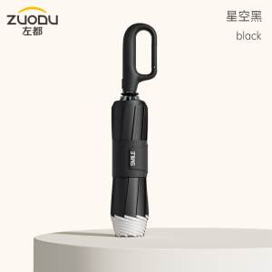 左都 2代环扣-B款(黑胶23寸)ZD233-23X-黑