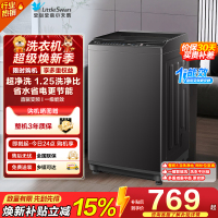 [苏宁自营]小天鹅全自动8kg金属钛波轮洗衣机 TB80V26DT 直驱变频 一级能效 大容量家庭使用