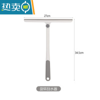 敬平家用擦玻璃器卫生间镜子浴室刮地板旋转刮水器窗户清洁硅胶刮刀 1个