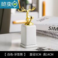 敬平ins陶瓷牙签筒桶家用个性创意牙签盒时尚北欧轻奢牙签收纳罐 [白色]鹿头-方形牙签筒