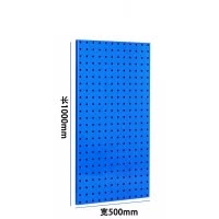 瑾如云海 工具挂板 洞洞挂板 1000*500mm挂板