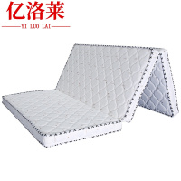 亿洛莱 折叠床垫 800*2000*500mm 张
