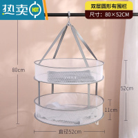 敬平晒毛衣衫专用平铺晾衣网防变形晾衣篮内衣袜子防风双层晒衣篮 M24-[灰色]双层52CM两层有围