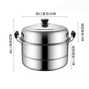 豫汉迎蒸锅