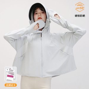 女士超好看防晒衣女款薄款罩衫冰丝开衫防紫外线外套透气防晒服
