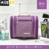 三维工匠网红化妆包ins风超火女韩国便携出差大容量旅行防水洗漱品收纳包