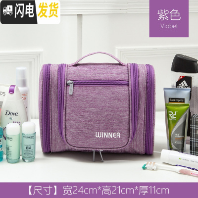 三维工匠网红化妆包ins风超火女韩国便携出差大容量旅行防水洗漱品收纳包