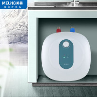 美菱10L小厨宝 2000W速热大容量迷你电热水器 MD-YJ01109(S)