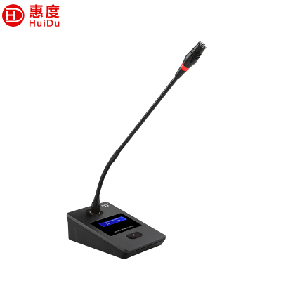 惠度(HuiDu)HD-830D有线手拉手会议麦克风工程多功能会议室桌面电容鹅颈话筒代表麦